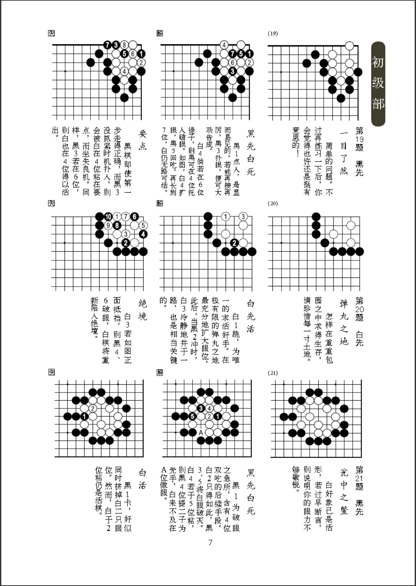 360截图20241127191931080.jpg