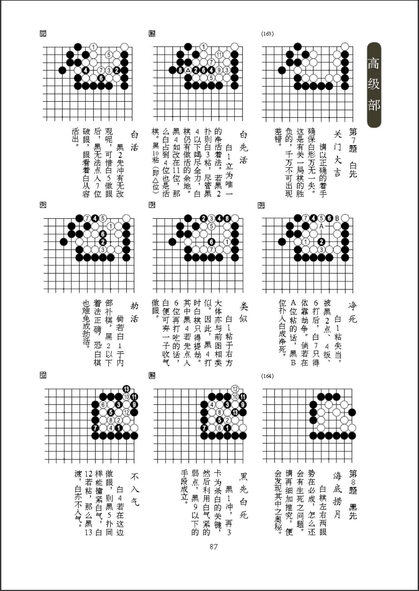 360截图20241127191947774.jpg