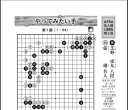 《2019月刊碁世界  11月》（超清版PDF）
