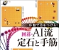 《序盘就拉开差距