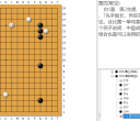 围棋中盘攻防指南_王汝南（详解版SGF）