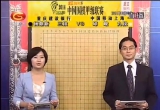 2014围甲联赛第16轮 邱峻—杨鼎新（讲解：