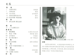 《围棋天地-2025年4月》