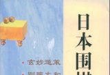 《秀丽秀策》（台版超清PDF）