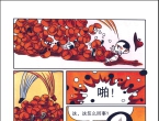 《吴清源英雄出少年之棋道之光》（超清版PDF）