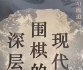 《AI流迫近 - 现