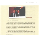 《我是常昊 (常昊) 》（超清版PDF）