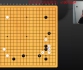 《制霸黑布局-飞刀小林流（张一鸣四段讲解）》（围棋视频5集）