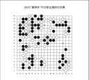 《结城聪（2021-2024对局集）（25局）》（重排版超清PDF）