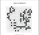 《辜梓豪（2021-2024对局集）（上）（60局）》（重排版超清PDF）
