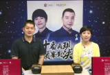 梦百合杯古力李世石十番棋 第七局（围棋TV