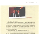 《我是常昊 (常昊) 》（超清版PDF）