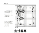 《围棋天地（2007年第07期）》（超清版PDF）