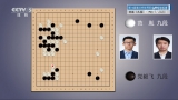 [棋牌乐]202606第16届春兰杯世界职业围棋锦