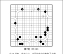 《中国围棋古谱精解大系（03）- 徐程十局》（重排版超清PDF）