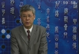 程晓流迷你短对局：1998年全国段位赛 周鹤