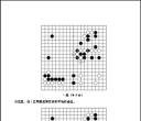 《弃子的魔术（岩本薰）》（2026重排精修版超清PDF）
