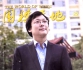 《围棋天地（2014第22期）