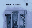 《英国围棋杂志（1993—1994）（15本）》（超清版PDF）