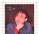 《聂卫平对局浅释》（详解版SDB）