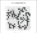 《崔精（2021-2024对局集）（65局）》（重排版超清PDF）