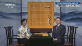 [棋牌乐]20250917 第六届中国洛阳棋圣战挑战者半决赛 谢科VS丁浩丁浩（仇丹云王磊）