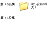 《精讲与精练》（死活篇和手筋篇）答案版sgf预告