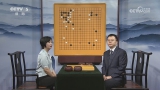 [棋牌乐]20251001 第六届中国洛阳棋圣战挑战者决定赛 屠晓宇-谢科（仇丹云王磊）