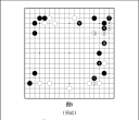《棋谚与实战运用：详解48句围棋棋诀（黄小牧）》（重排版超清PDF）