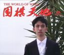 《围棋天地-2025年5月》
