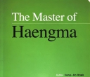 《Master of Haengma(