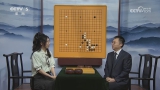 [棋牌乐]20250903 第19届倡棋杯半决赛第一局展开较量 芈昱廷中盘战胜李轩豪（贾罡璐王磊）