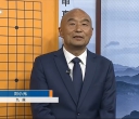 20260523（cctv版）第16届春兰杯24强战 廖元赫—申真谞（王祥云 刘小光）