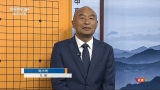 20260523（cctv版）第16届春兰杯24强战 廖元赫—申真谞（王祥云 刘小光）