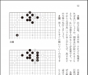 《打ち込みの法則》（超清版PDF）