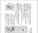 《苦鬪十三年》（超清日文版PDF）