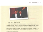 《我是常昊 (常昊) 》（超清版PDF）