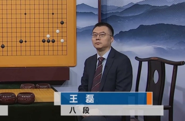 [棋牌乐]20250716 第26届阿含桐山杯快