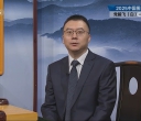 [棋牌乐]2025中国围甲联赛第7轮 党毅飞 - 柯洁（王祥云王磊）