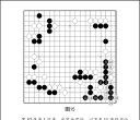 《中国围棋古谱精解大系（01）- 黄龙周虎》（重排版超清PDF）