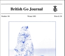 《英国围棋杂志（1995-1997）（13本）》（超清版PDF）