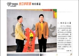 《围棋天地（2008年第09期）》（超清版PDF）