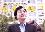 《围棋天地（2014第22期）