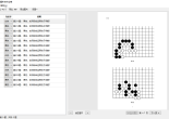 棋印V1.5.7 · 围棋题秒变作业卷