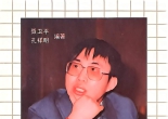 《聂卫平对局浅释》（详解版SDB）