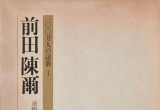 《前田100万人の诘棋1》（详解版SGF）