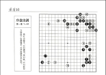 《围棋天地（2008年第13期）》（超清版PDF）