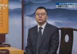[棋牌乐]2025中国围甲联赛第7轮 党毅飞 - 柯洁（王祥云王磊）