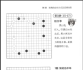 《破茧成蝶的三连星AI下法（平田智也八段）》（超清版PDF）