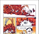 《吴清源英雄出少年之棋道之光》（超清版PDF）